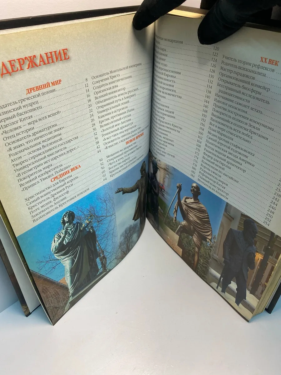 Картинка 4