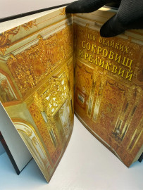 Картинка 4