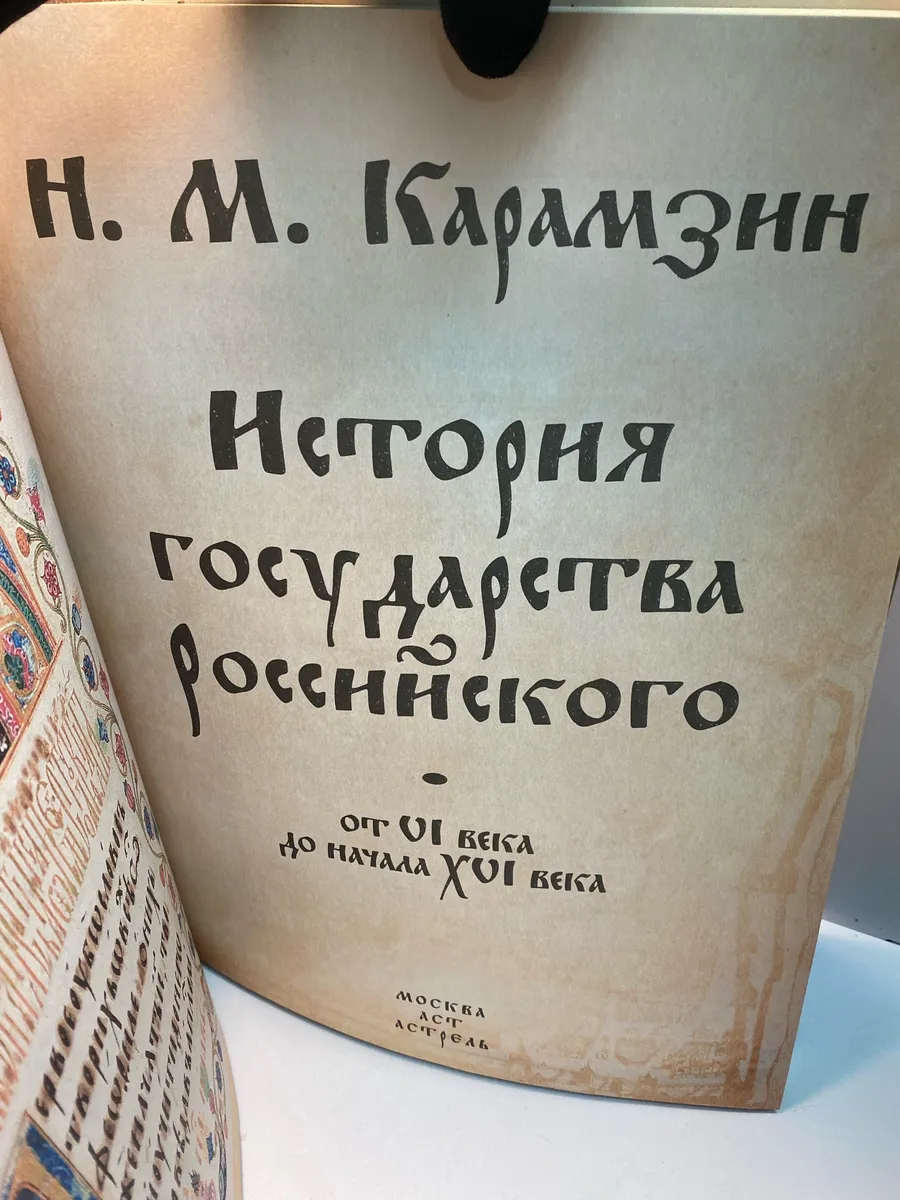 Картинка 5
