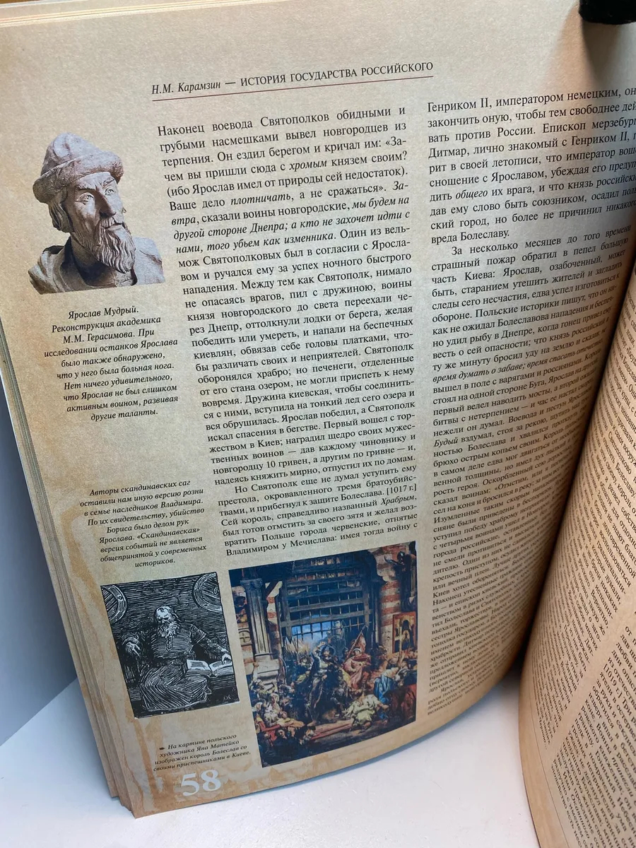 Картинка 6