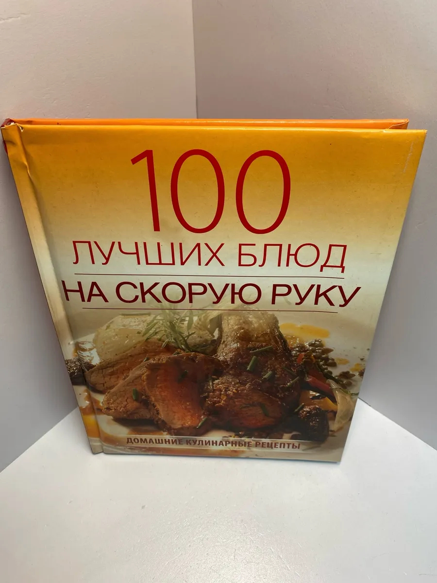 Картинка 1