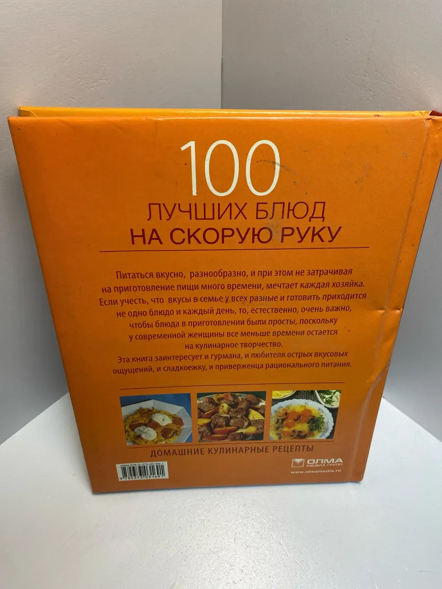 Картинка 3