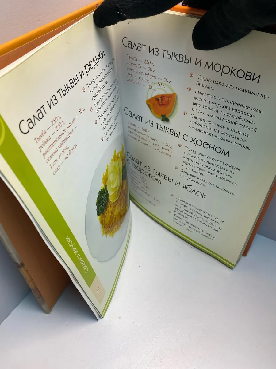 Картинка 5