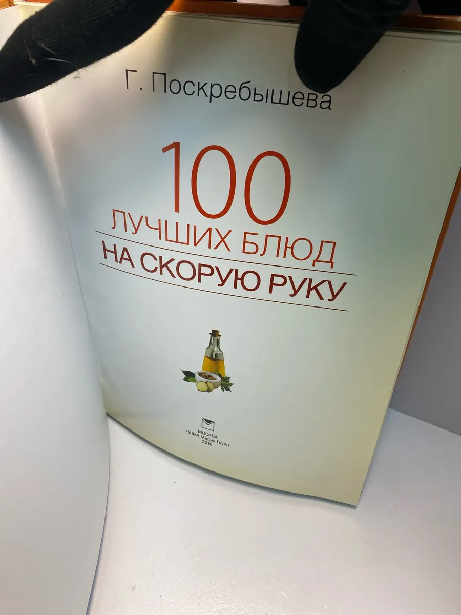 Картинка 4