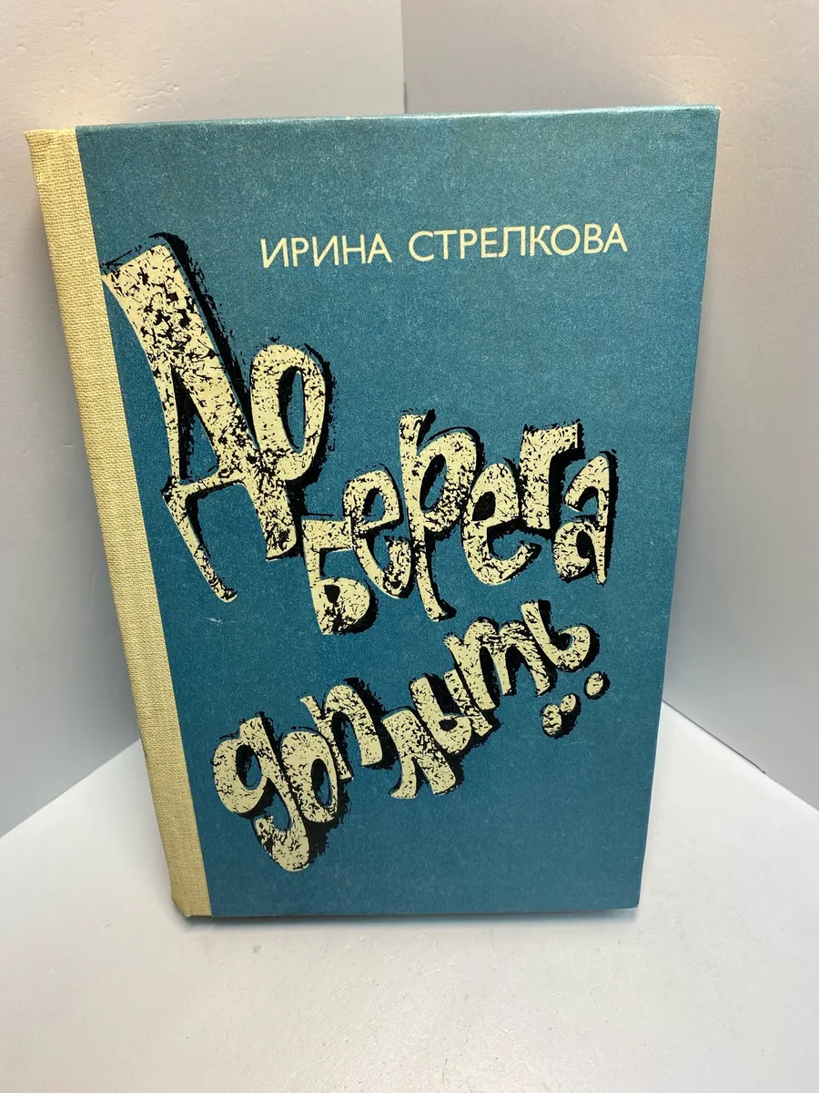 Картинка 1
