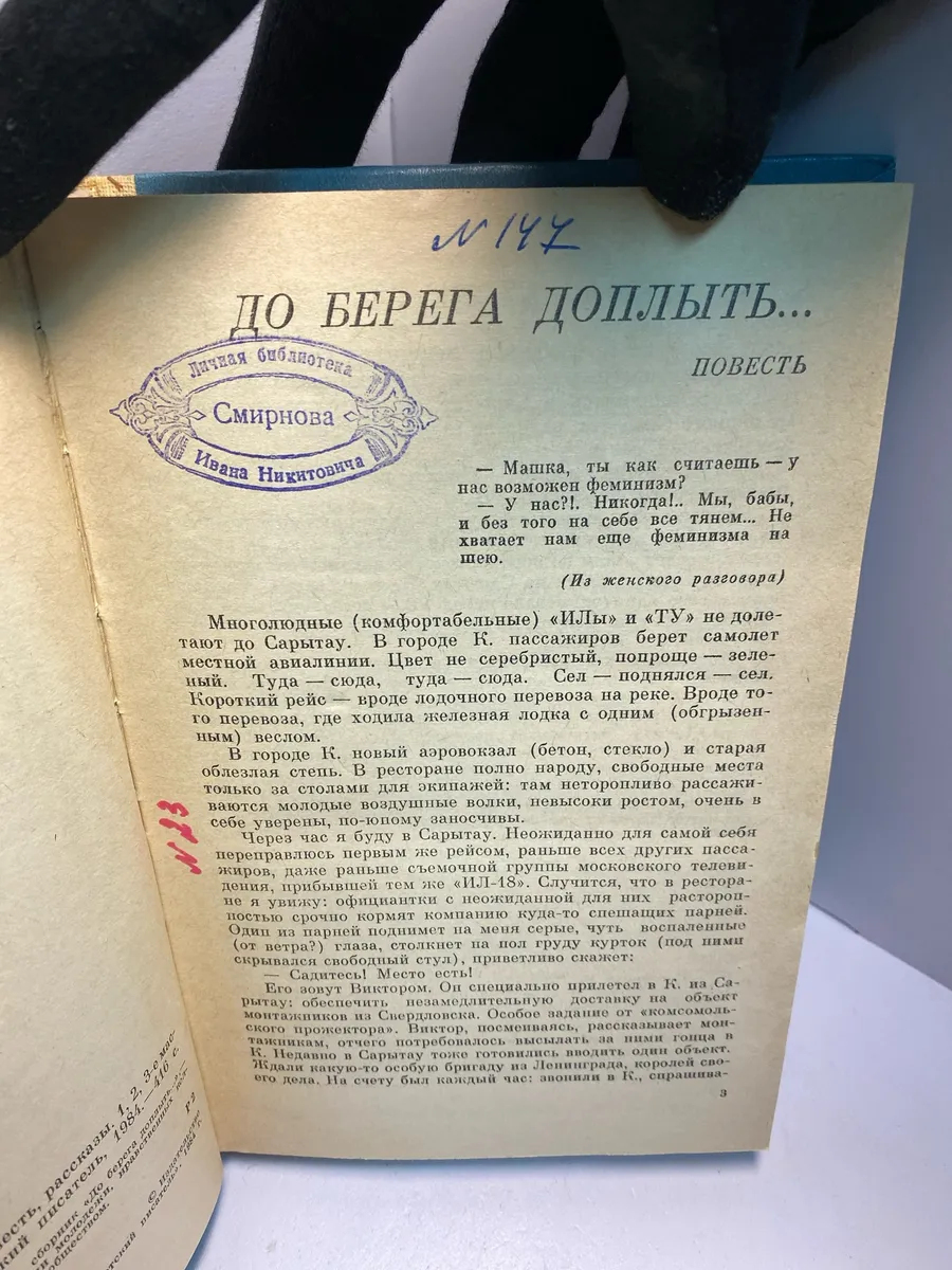 Картинка 4