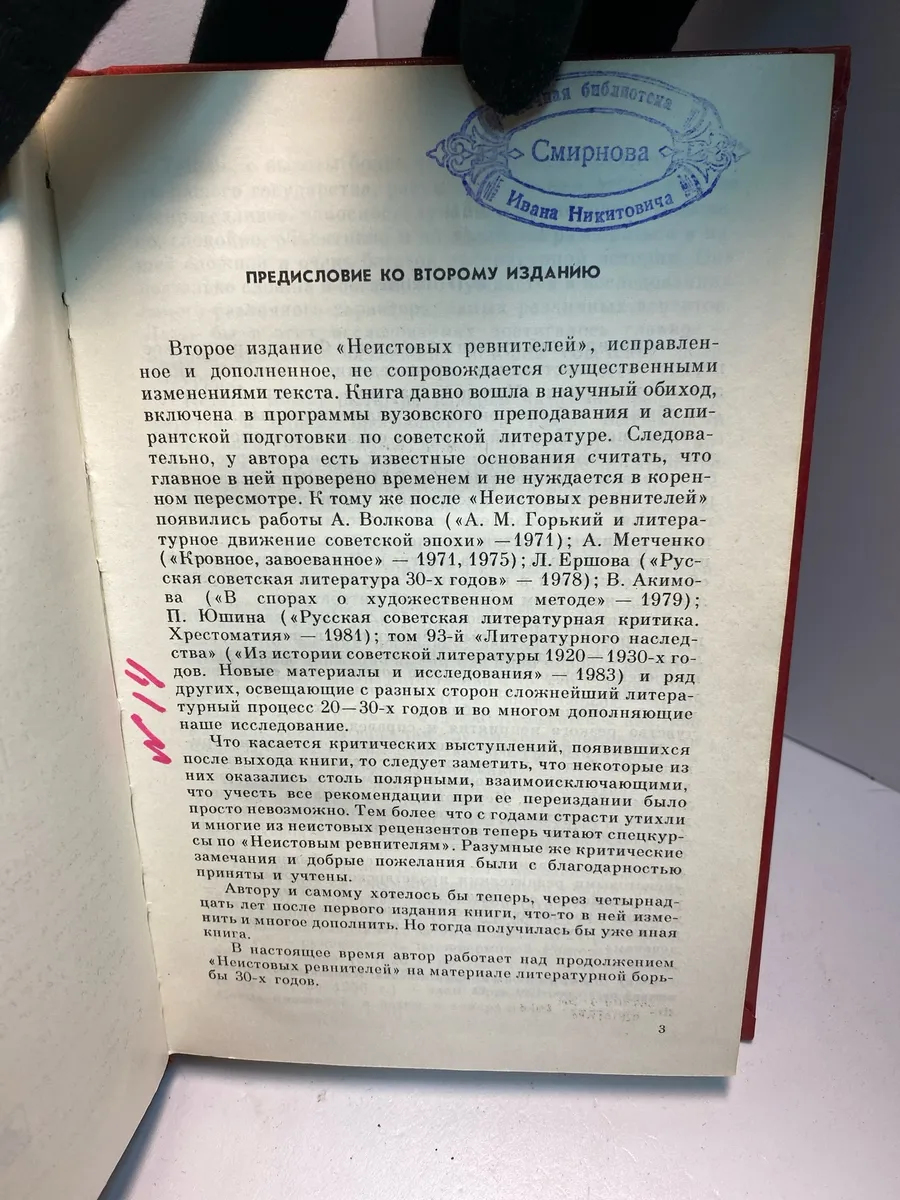Картинка 3