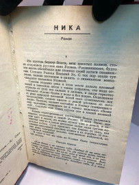 Картинка 4