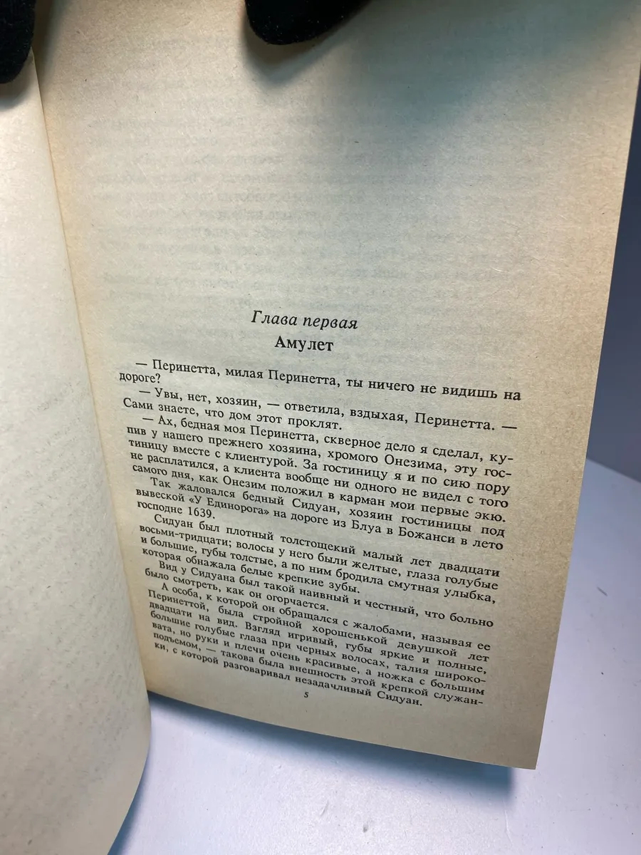 Картинка 4