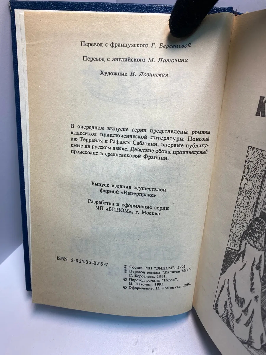 Картинка 3