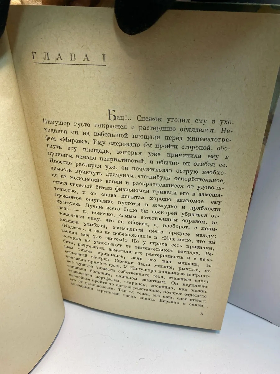 Картинка 3