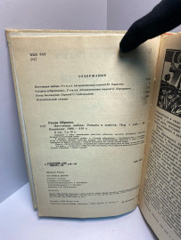 Картинка 6
