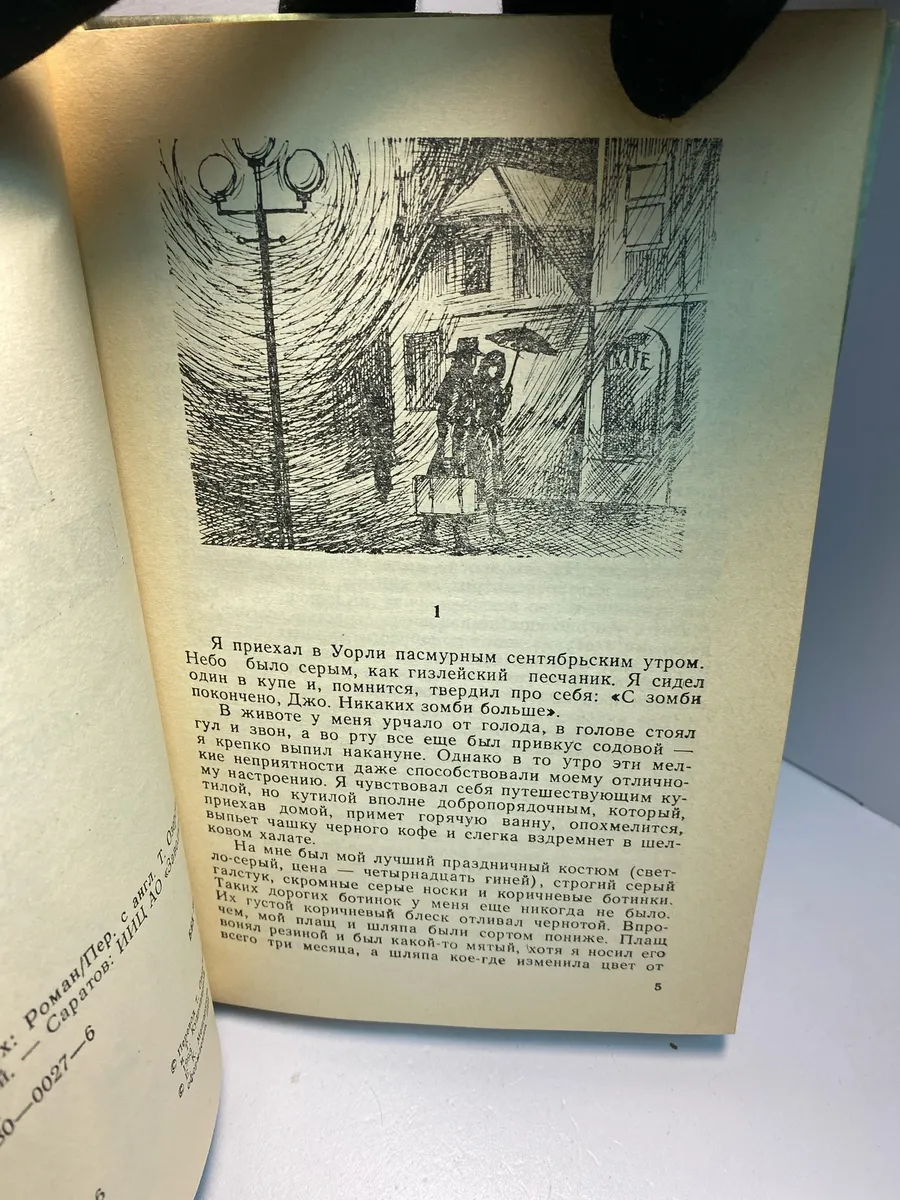 Картинка 3