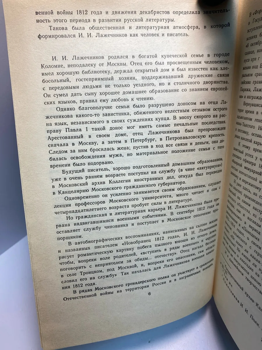 Картинка 2