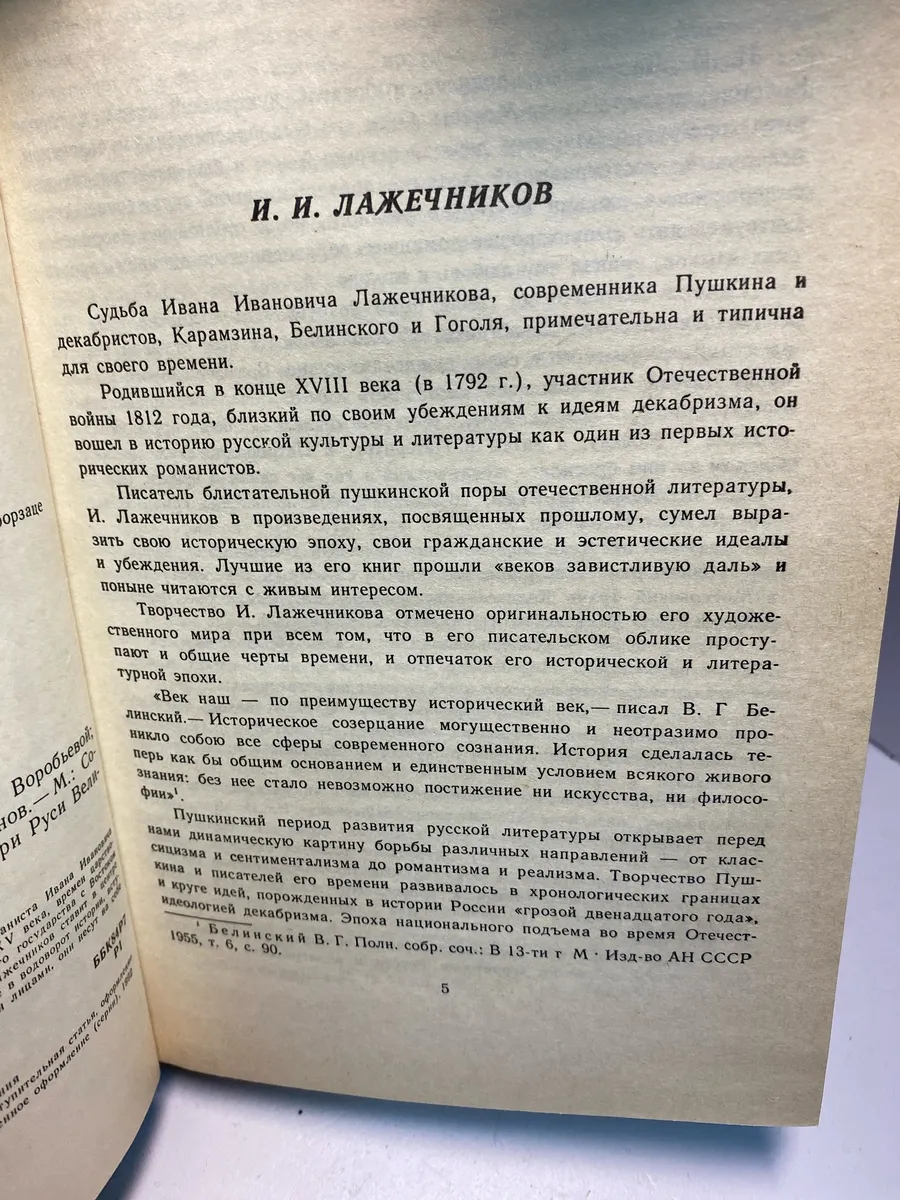 Картинка 3