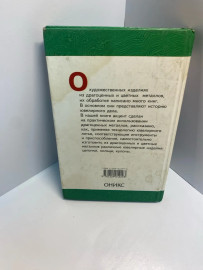 Картинка 2