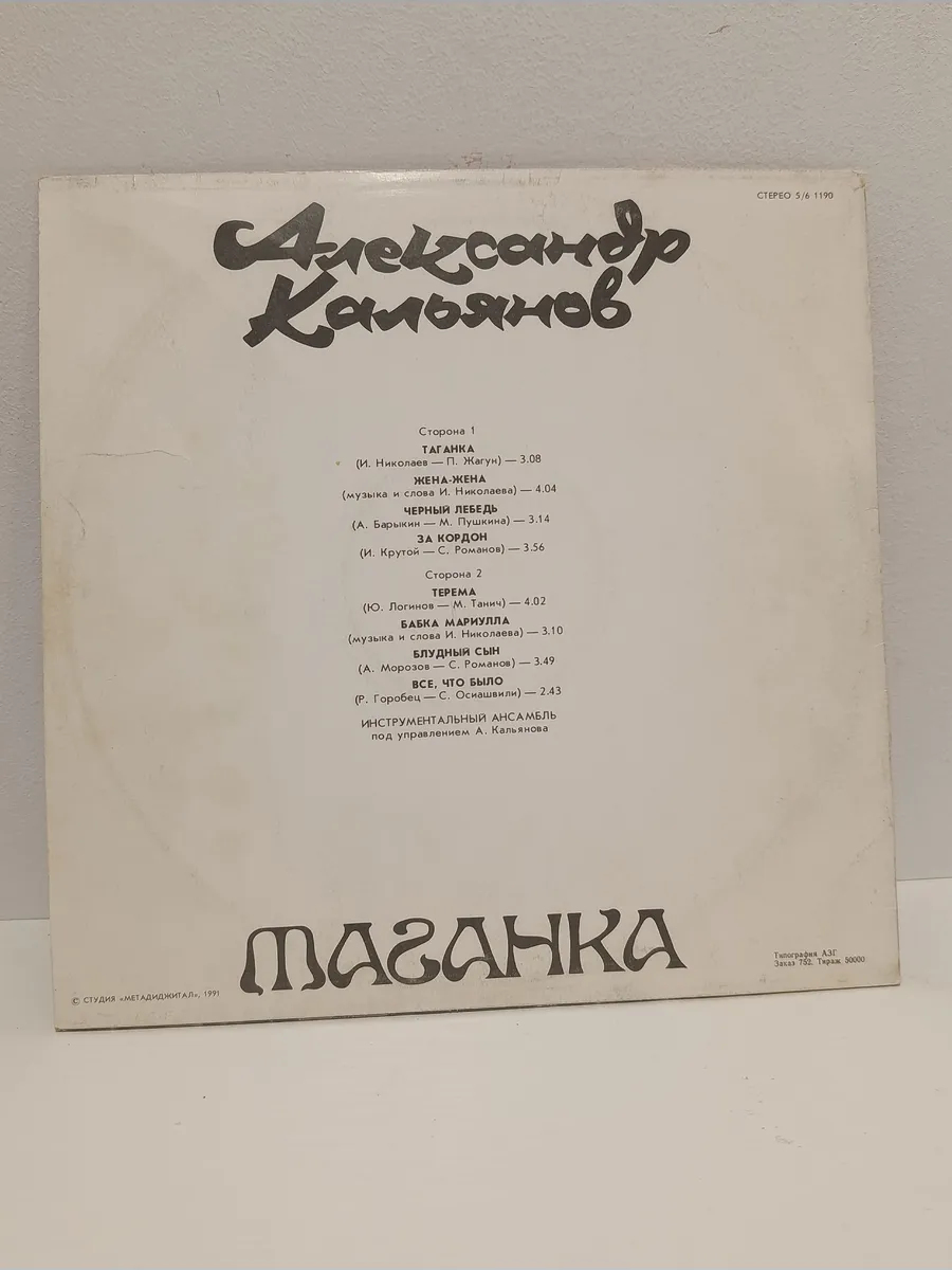 Картинка 2