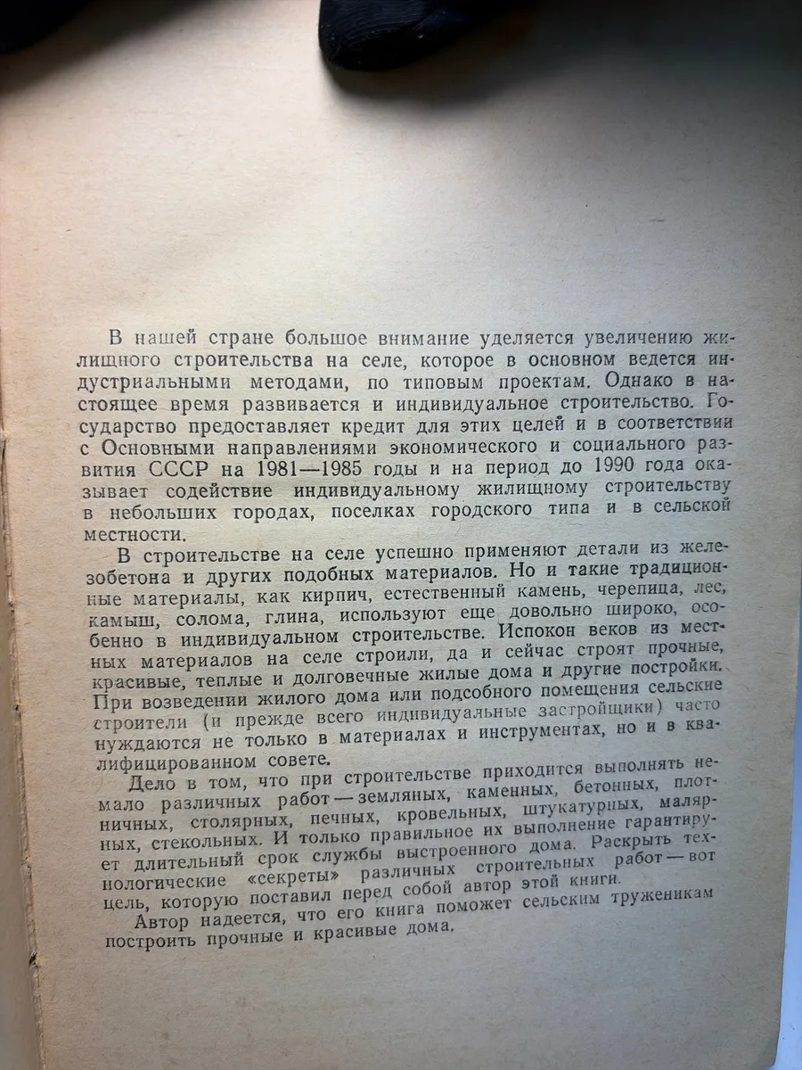 Картинка 5