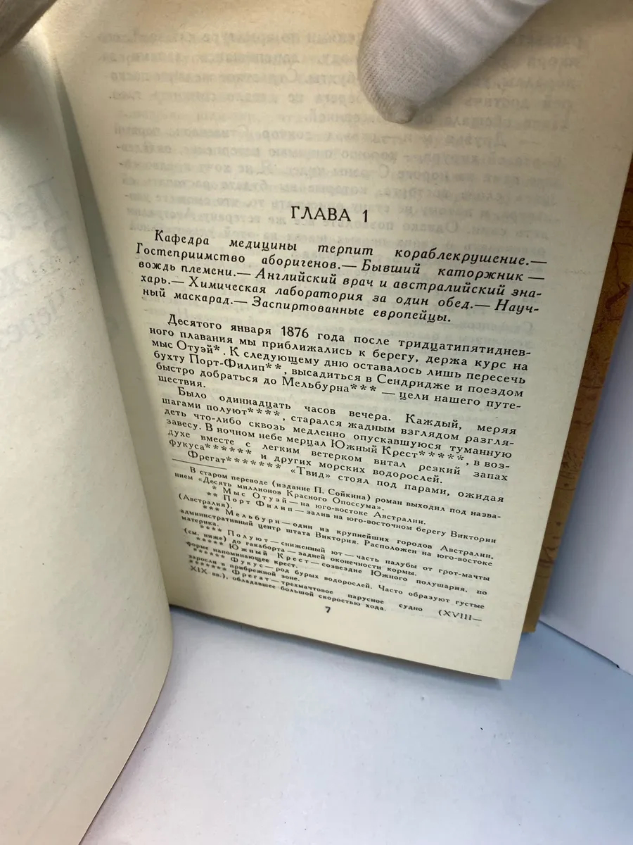 Картинка 4