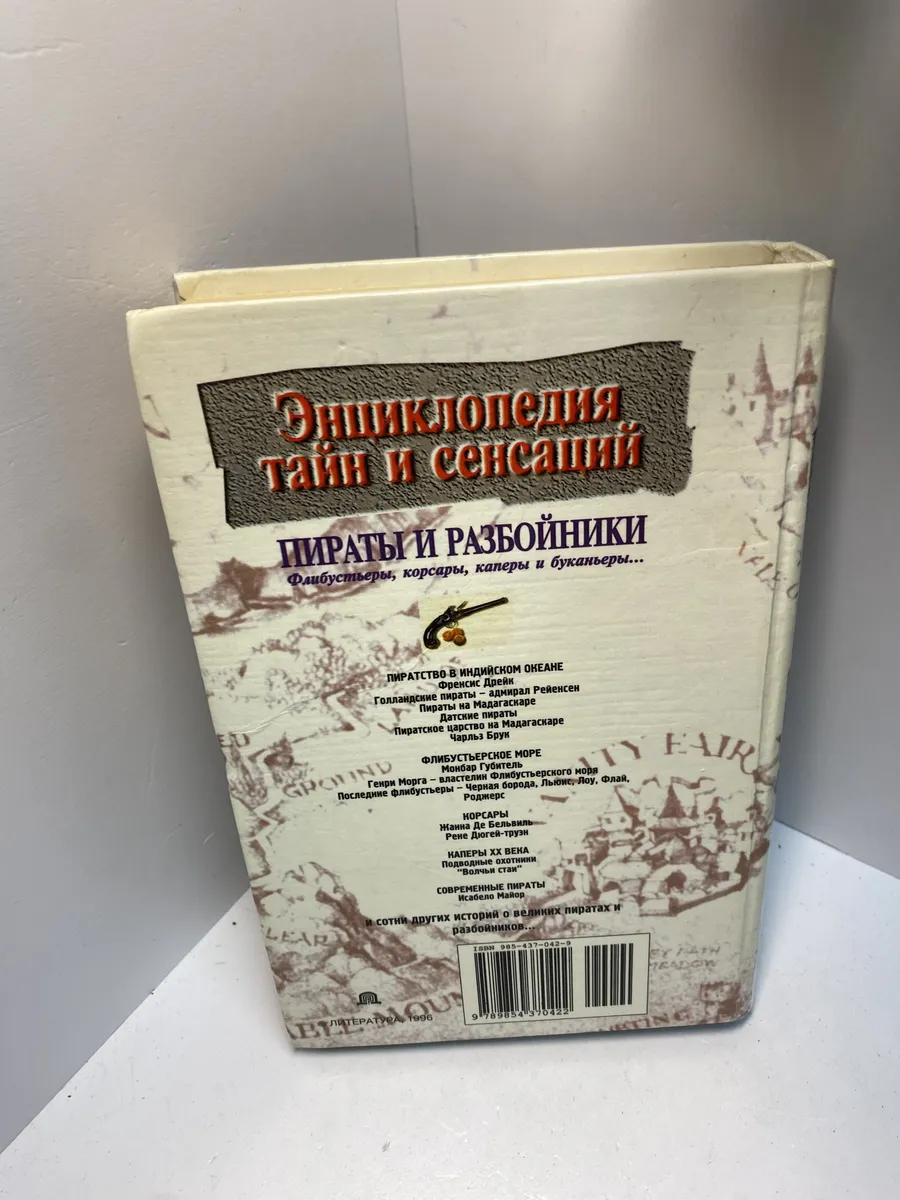 Картинка 2