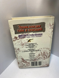 Картинка 2