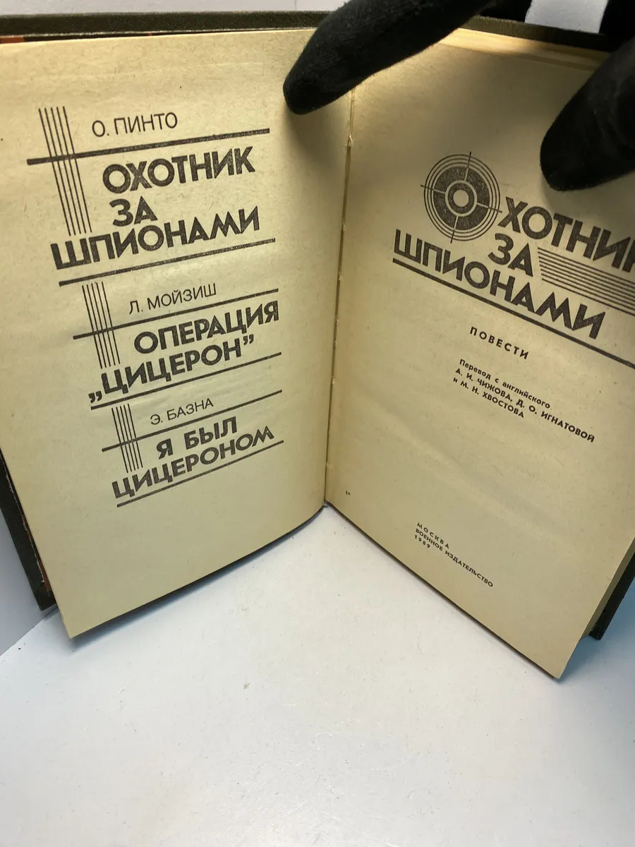 Картинка 5