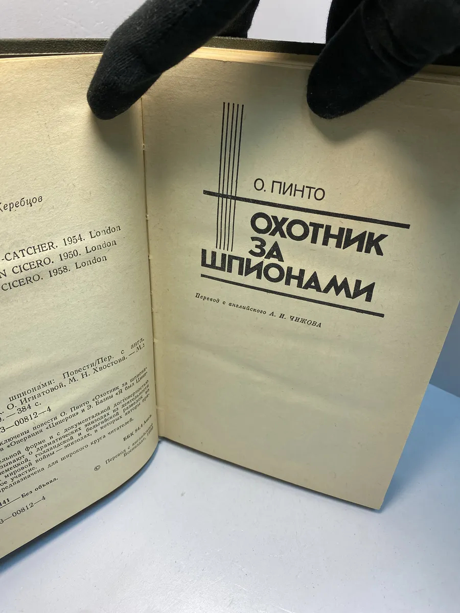 Картинка 7