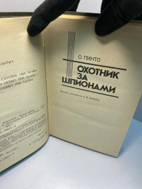 Картинка 7