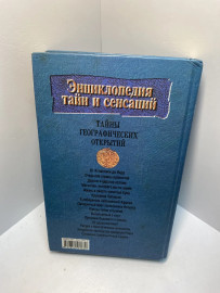 Картинка 2