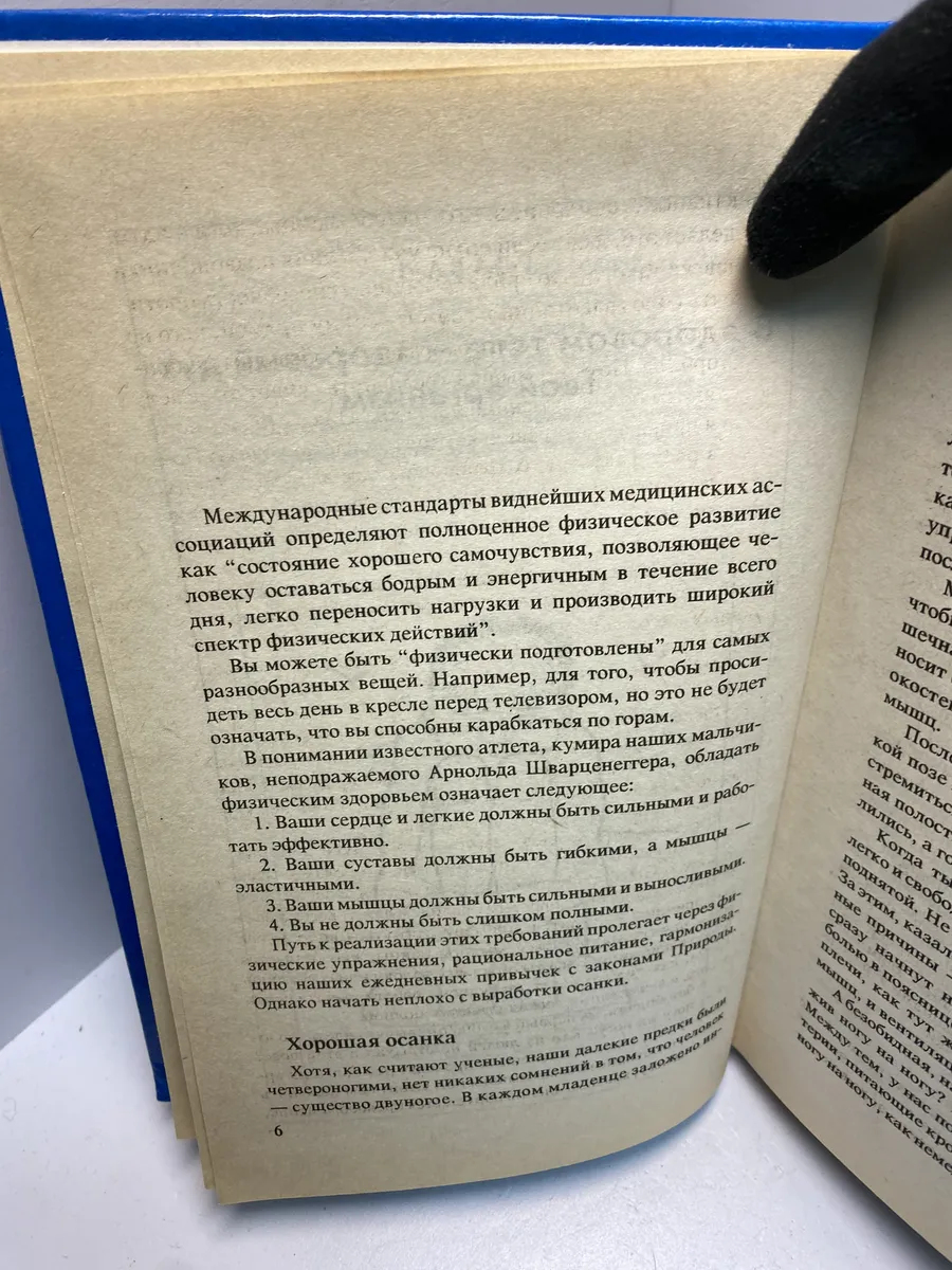Картинка 5