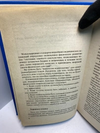 Картинка 5