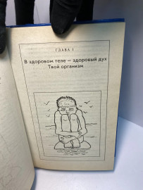Картинка 6