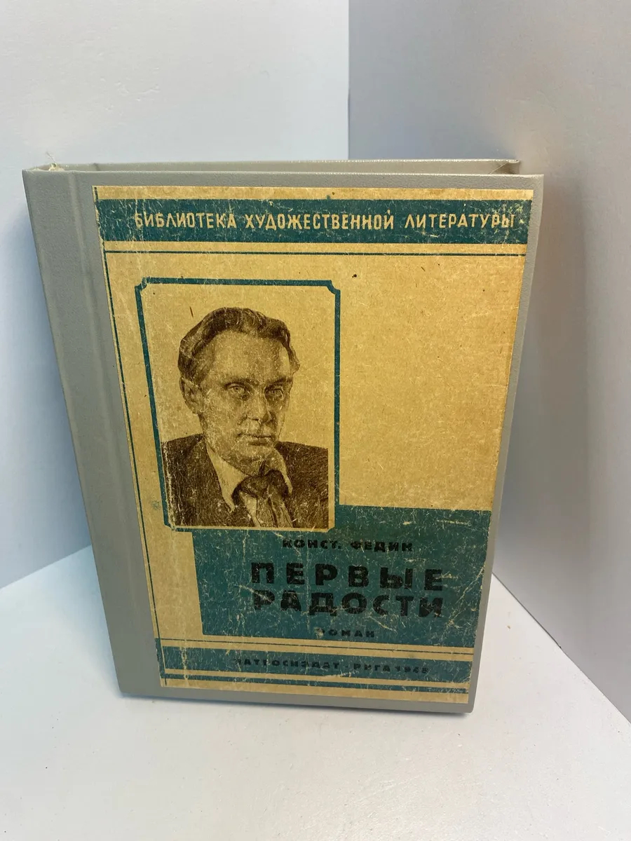 Картинка 1