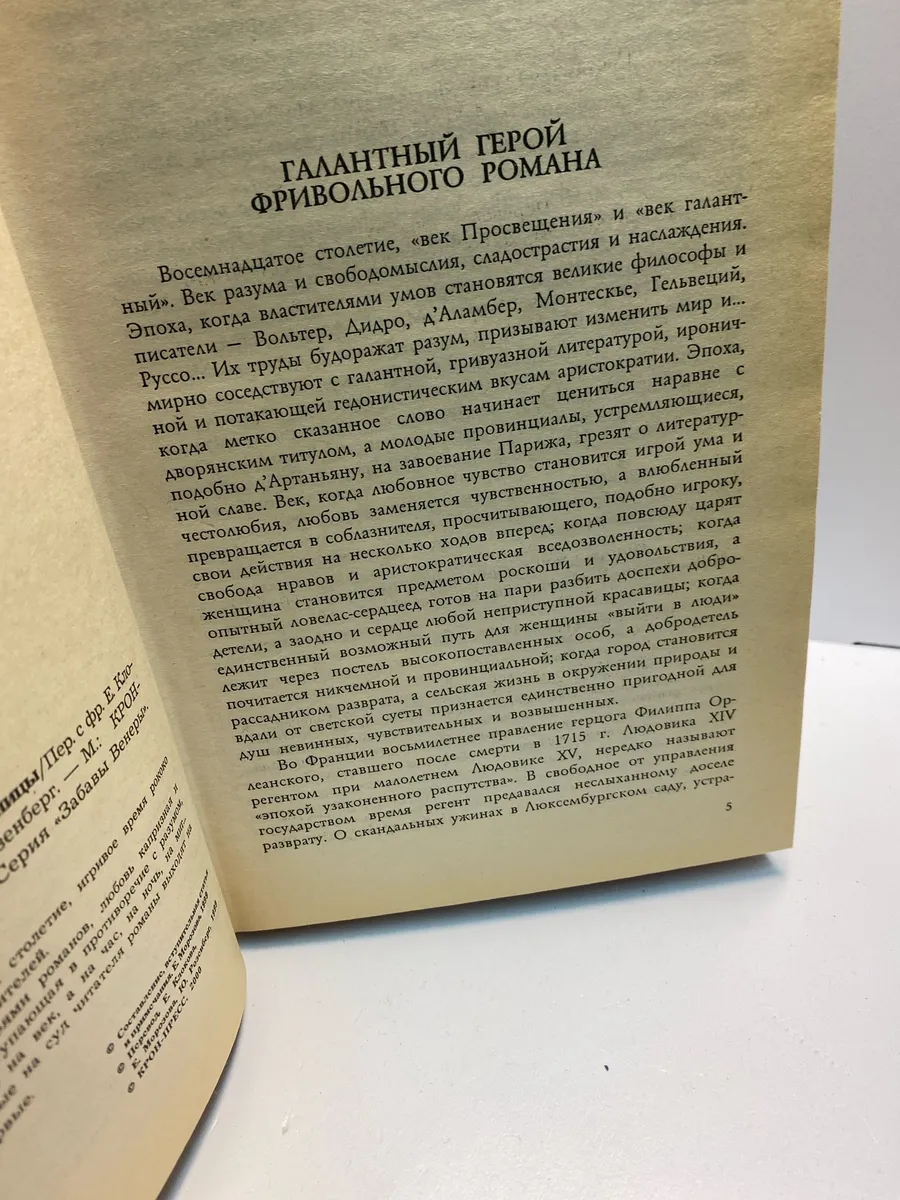 Картинка 3