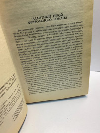 Картинка 3