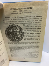 Картинка 3