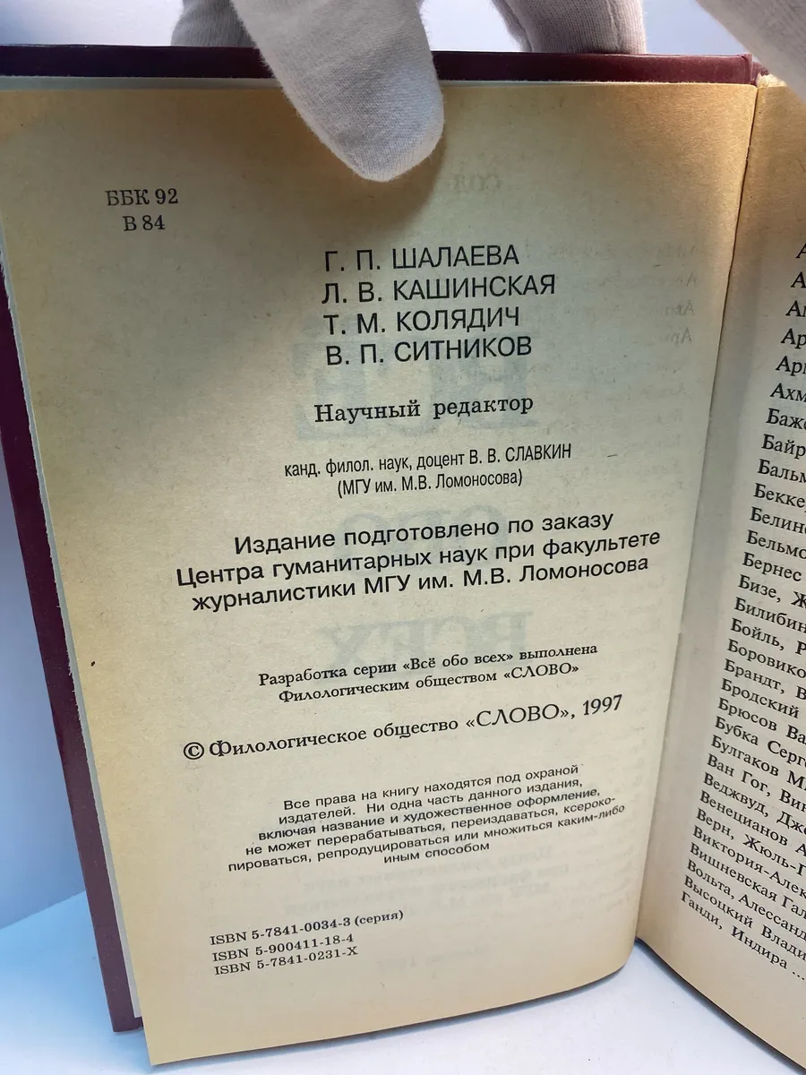 Картинка 3
