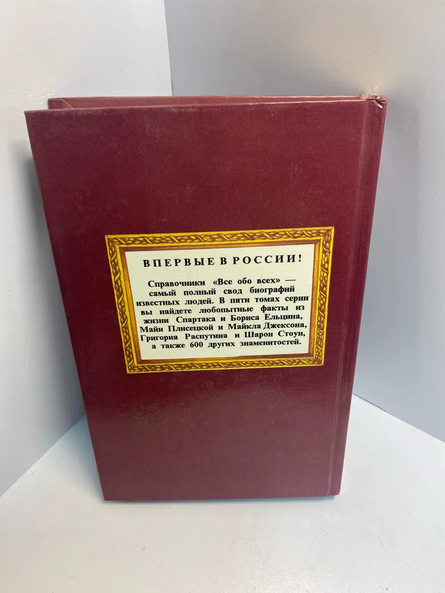Картинка 4