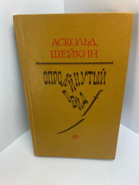Картинка 1