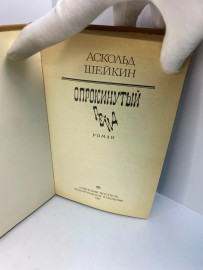 Картинка 3