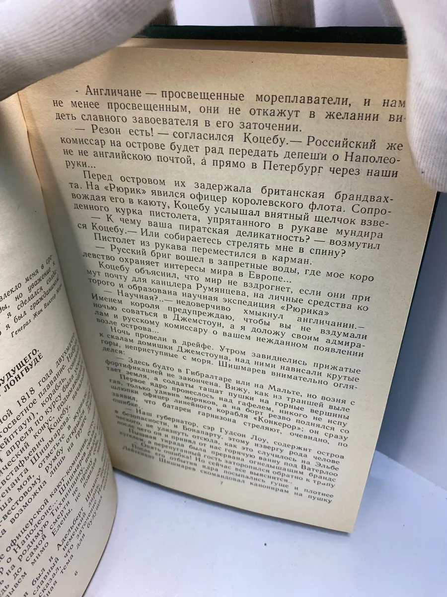Картинка 3
