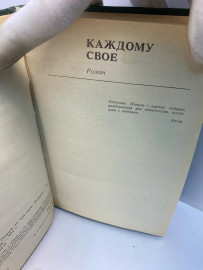 Картинка 2