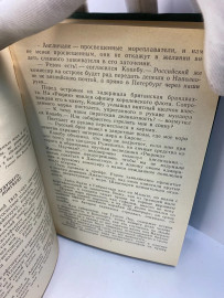Картинка 3