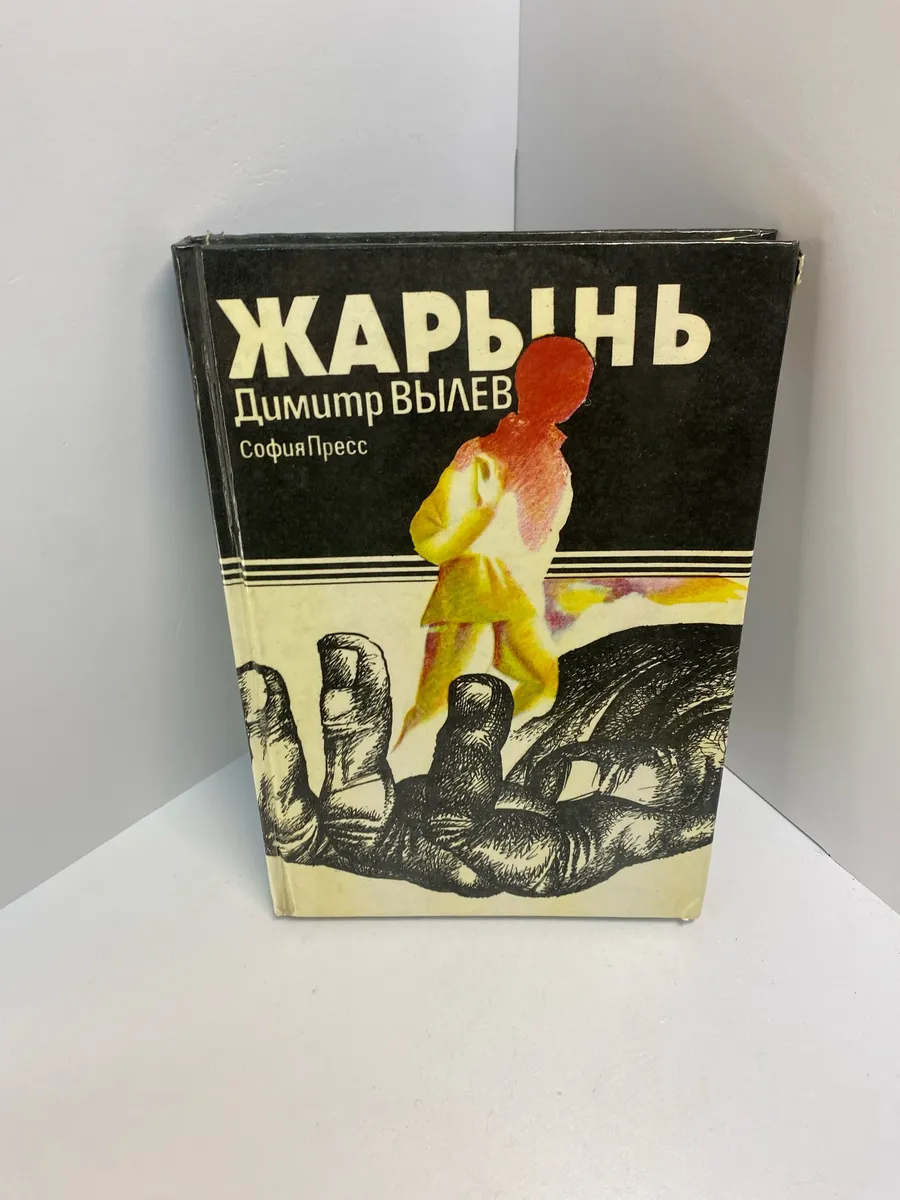 Картинка 1