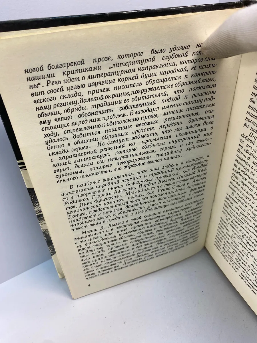 Картинка 5