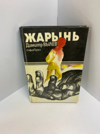 Картинка 1