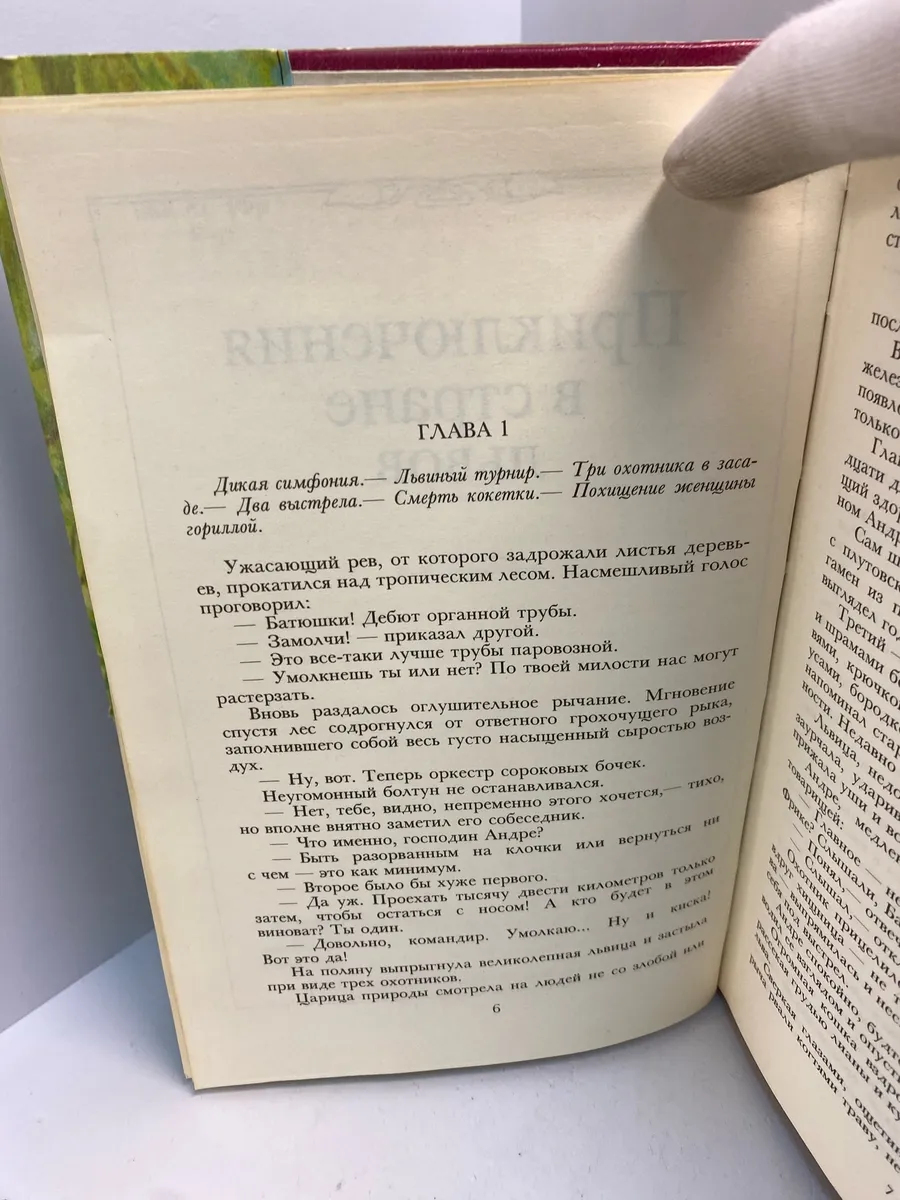 Картинка 4