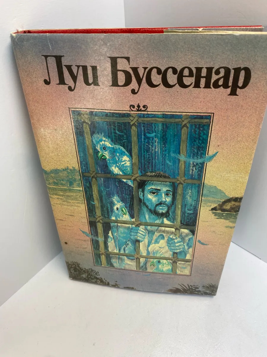 Картинка 1