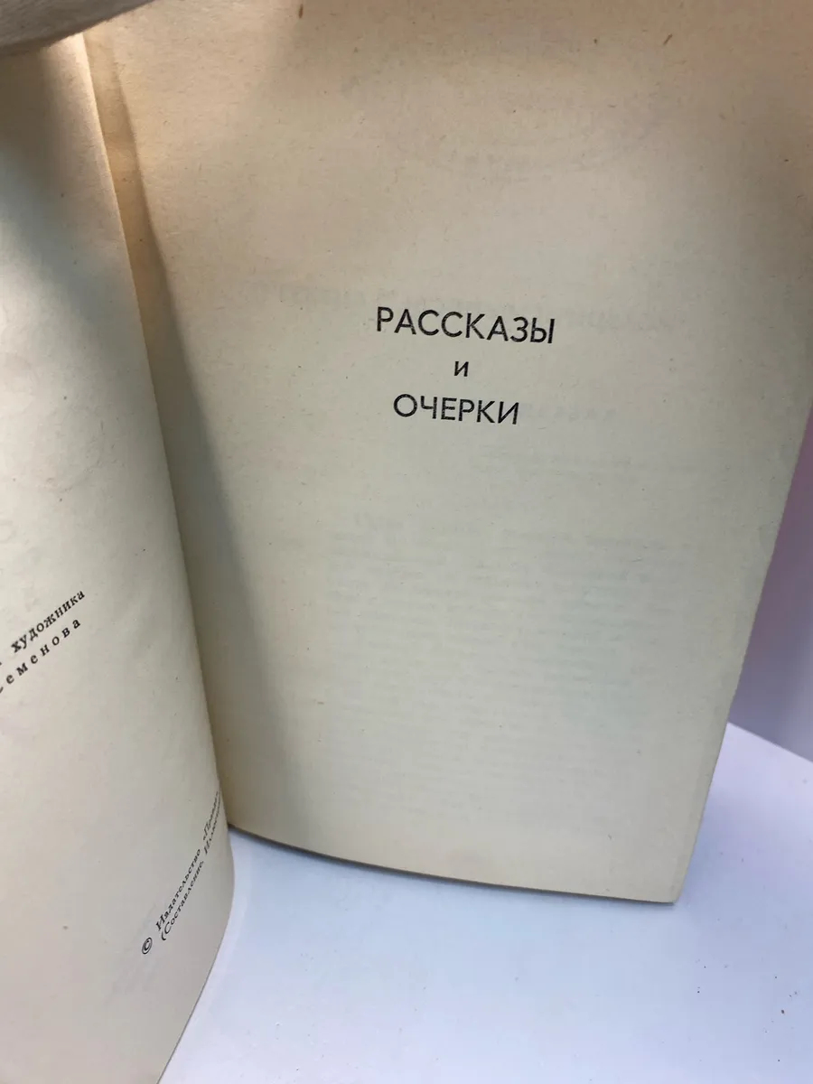 Картинка 3