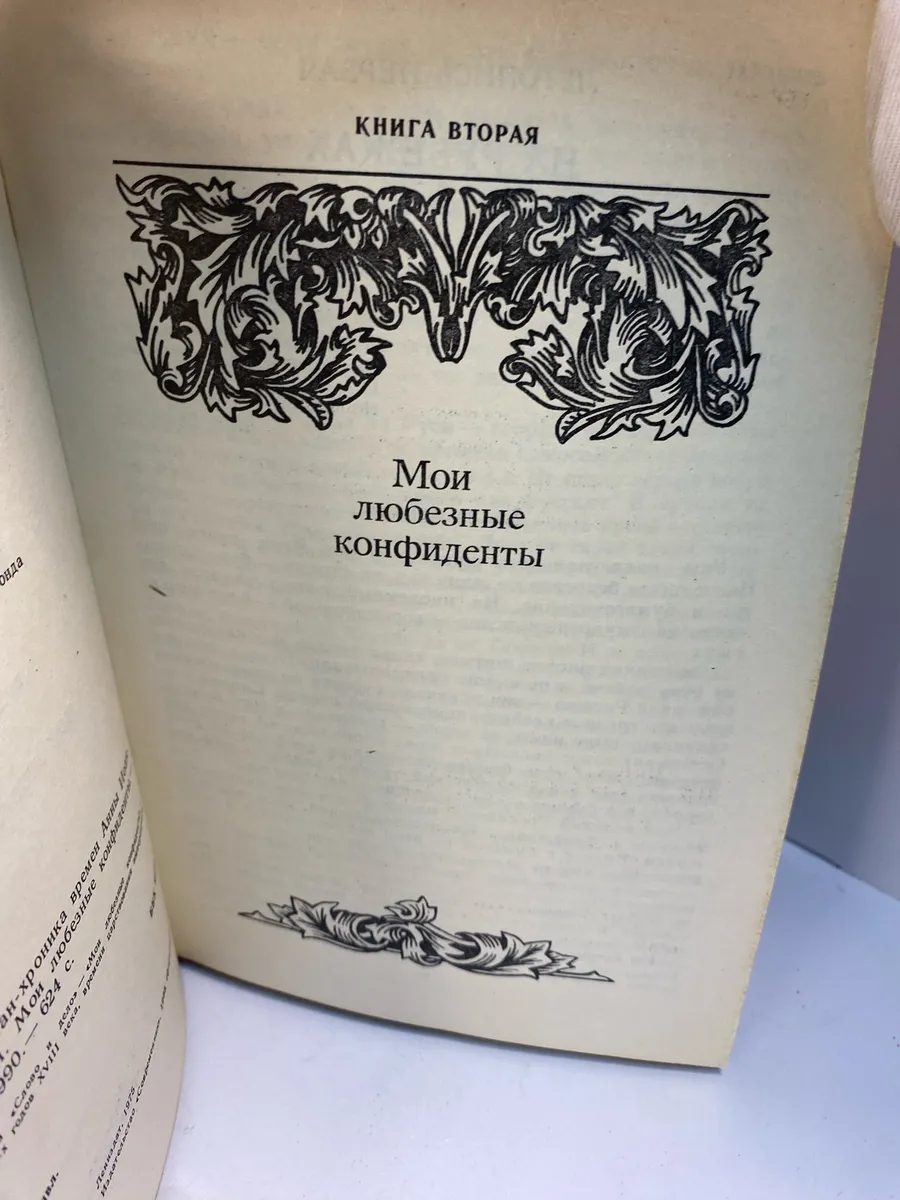 Картинка 2